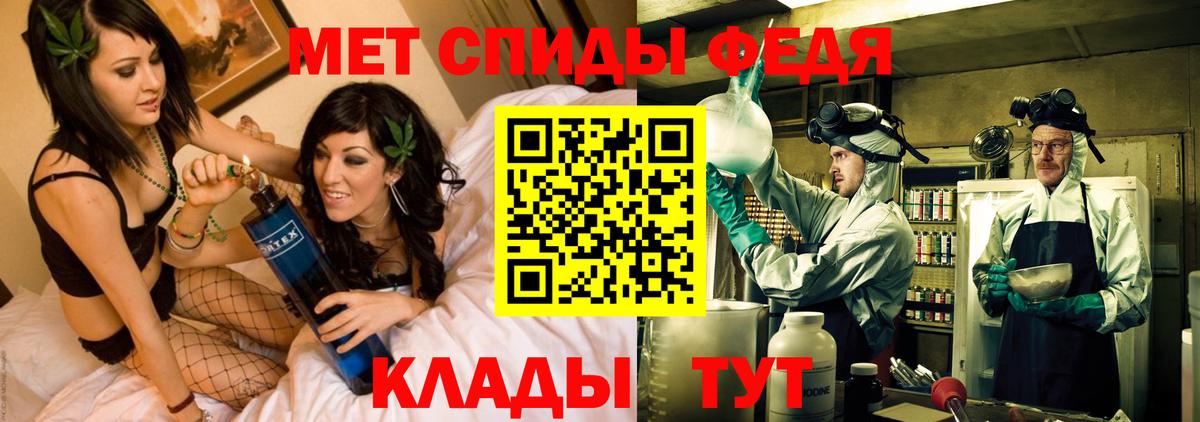 Амфетамин 97% Орёл