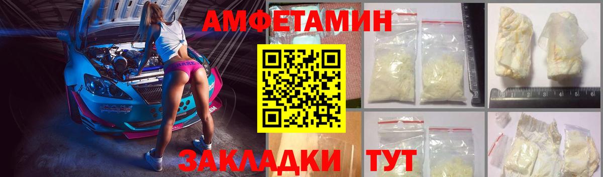 ссылка на мегу как войти  Вход с VPN  АМФ  это формула  Амфетамин Premium  Орёл 