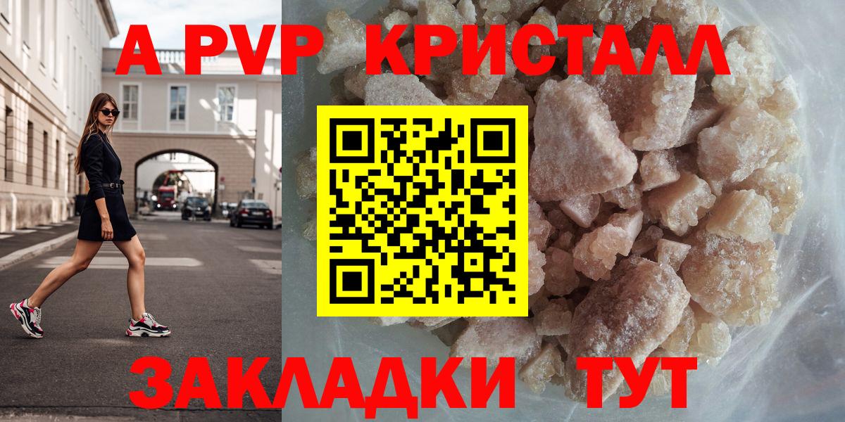 Альфа ПВП мука  Вход с VPN  Орёл 
