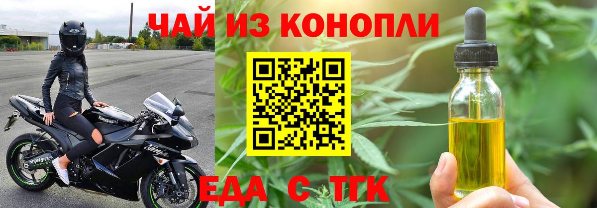 Орёл  Canna-Cookies конопля  Вход с VPN 