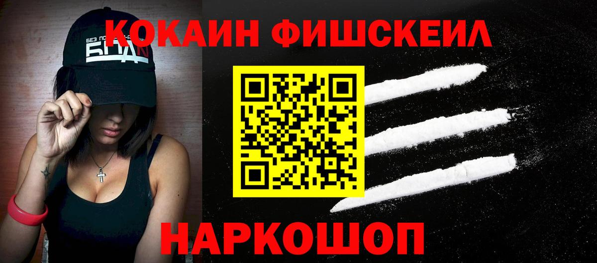 Cocaine Боливия Орёл