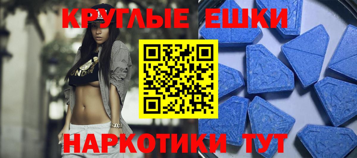 Экстази 280мг  Экстази MDMA  мега зеркало  сколько стоит  Орёл  Вход с VPN  Экстази 