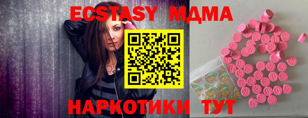 Ecstasy 300 mg Орёл