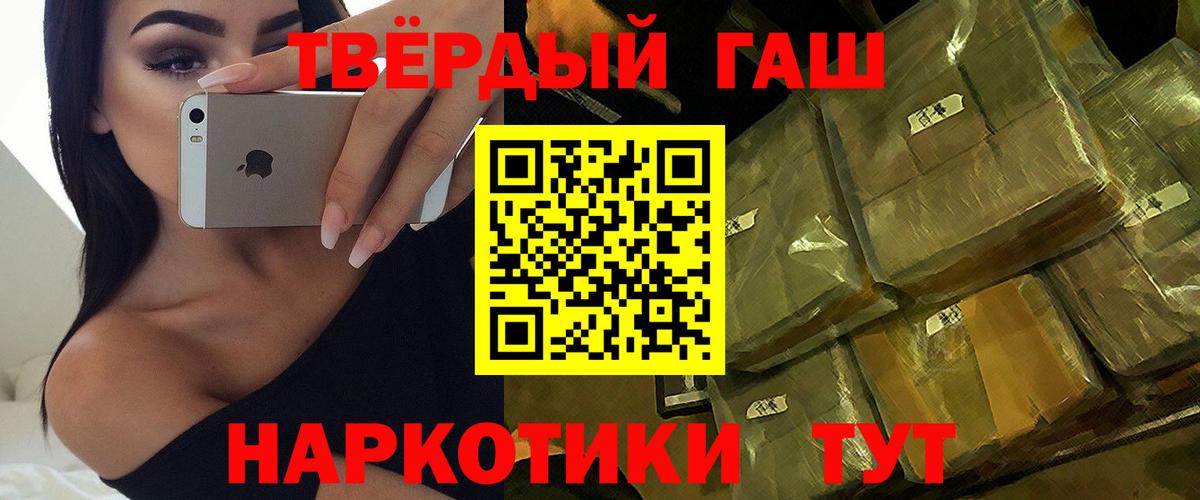 Гашиш убойный Орёл