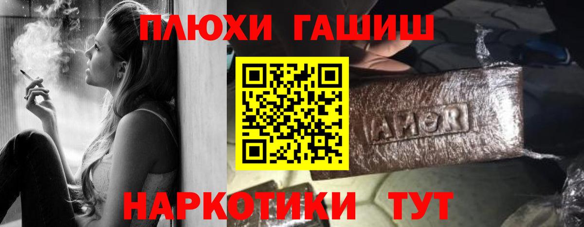 Орёл  ГАШИШ Изолятор  Вход с VPN  ГАШИШ  Гашиш гарик 