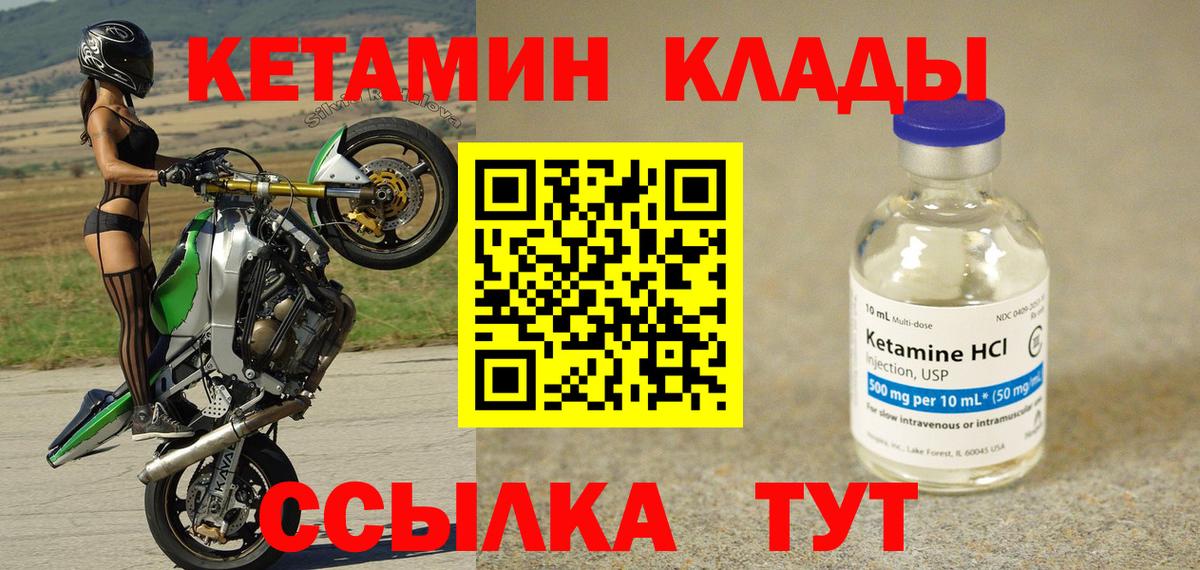 Орёл  ГЕРОИН  Меф кристаллы  Лсд 25  Бошки Шишки  Вход с VPN  ГАШ 