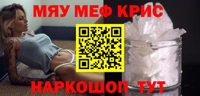 кокс Гусь-Хрустальный