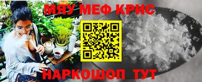 кокс Гусь-Хрустальный