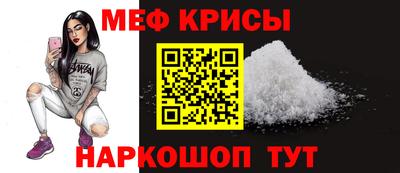 кокс Гусь-Хрустальный