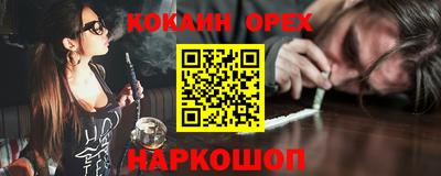 мефедрон Гусиноозёрск