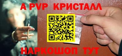 мефедрон Гусиноозёрск