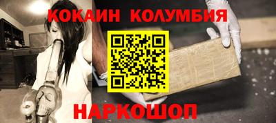 кокс Гусь-Хрустальный
