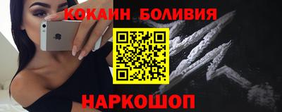 мефедрон Гусиноозёрск