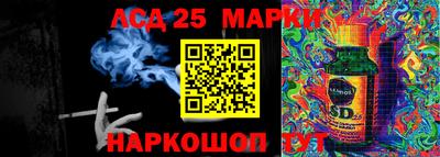 мефедрон Гусиноозёрск