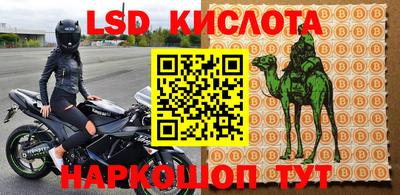 мефедрон Гусиноозёрск