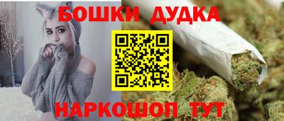 кокс Гусь-Хрустальный