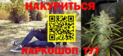 мефедрон Гусиноозёрск