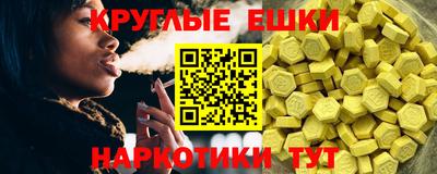 мефедрон Гусиноозёрск