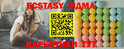 мефедрон Гусиноозёрск