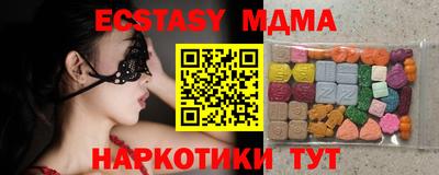ПСИЛОЦИБИНОВЫЕ ГРИБЫ Донской
