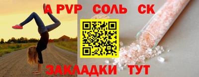мефедрон Гусиноозёрск