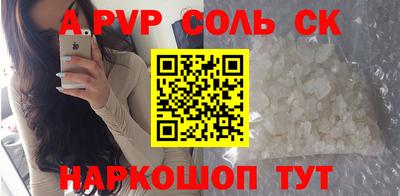 кокс Гусь-Хрустальный