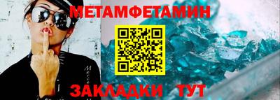 мефедрон Гусиноозёрск