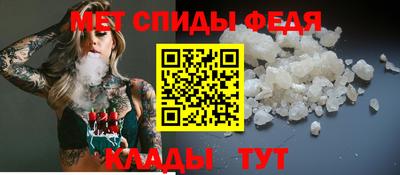 мефедрон Гусиноозёрск