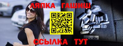 мефедрон Гусиноозёрск