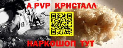 кокс Гусь-Хрустальный