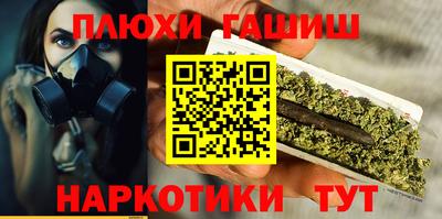 мефедрон Гусиноозёрск