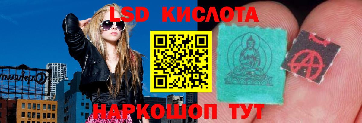 Орёл  ЛСД экстази ecstasy  Вход с VPN  ЛСД экстази кислота 