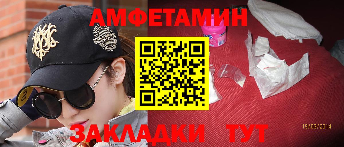 Метамфетамин Декстрометамфетамин 99.9% Орёл