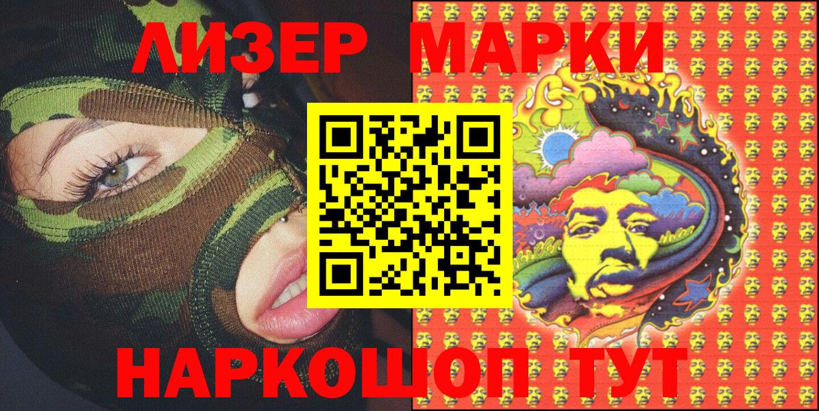 NBOMe Орёл