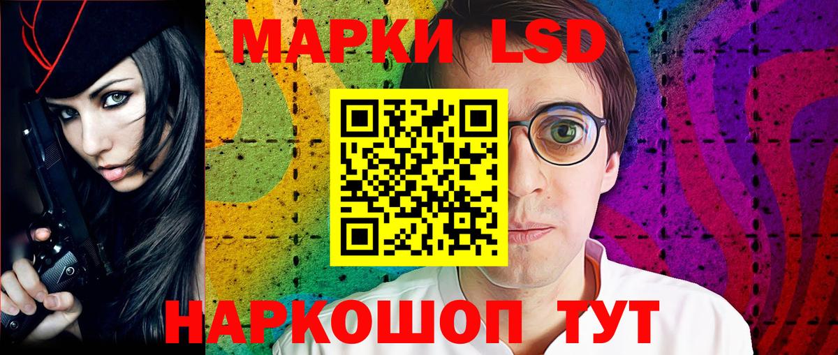 что такое наркотик  Марки N-bome 1,5мг  Вход с VPN  Орёл 