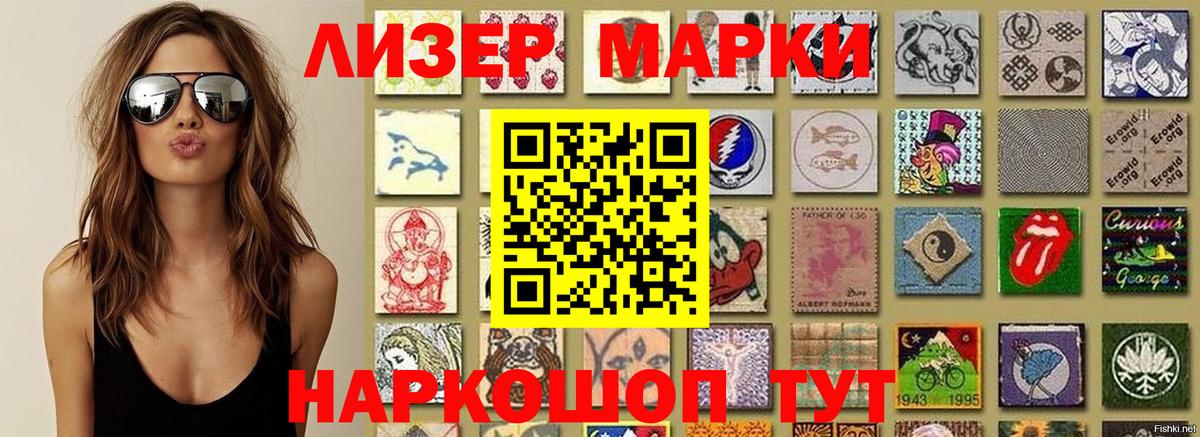 Марки N-bome 1,8мг Орёл
