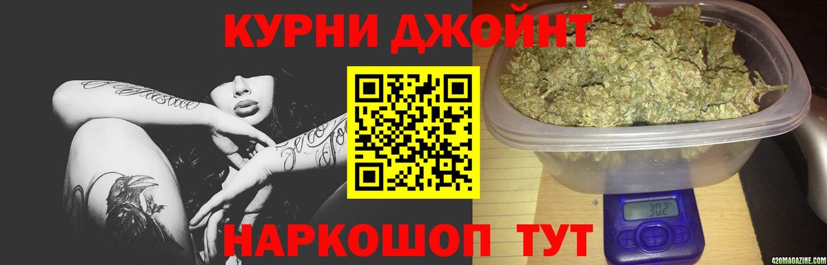 Шишки марихуана планчик Орёл